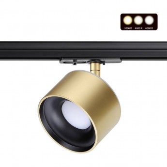 Светильник трековый NOVOTECH GIRO LED бронза Светильник трековый NOVOTECH GIRO LED бронза