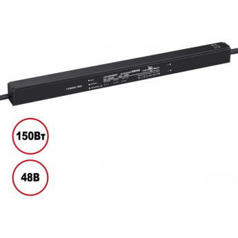 Драйвер NOVOTECH 359506 DRIVE NT25 000 IP20 150W 48V черный Драйвер NOVOTECH 359506 DRIVE NT25 000 IP20 150W 48V черный