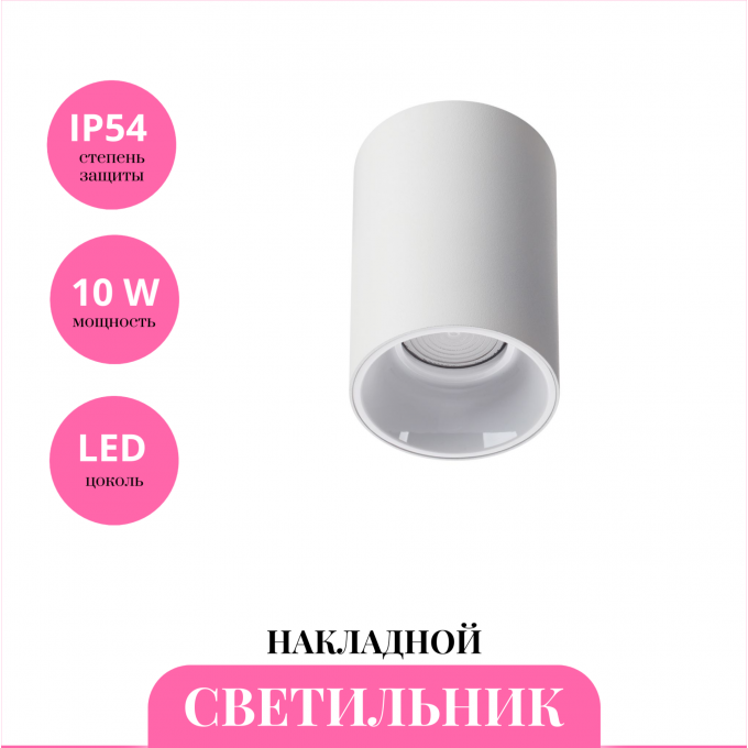 Накладной светильник NOVOTECH RECTE 359417 NV-359417