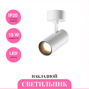 Накладной светильник NOVOTECH SELENE 359229 Накладной светильник NOVOTECH SELENE 359229