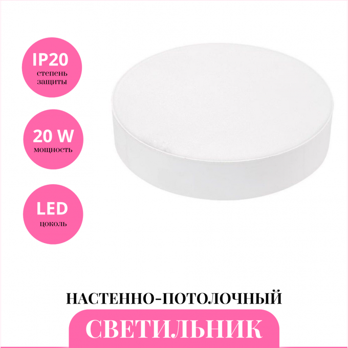 Настенно-потолочный светильник NOVOTECH ORNATE 358109 NV-358109