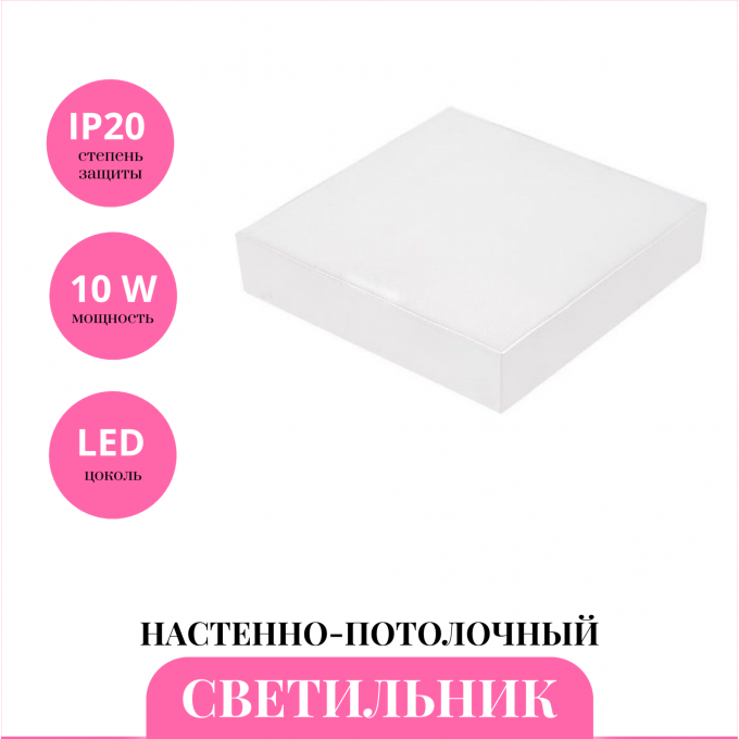 Настенно-потолочный светильник NOVOTECH ORNATE 358110 NV-358110