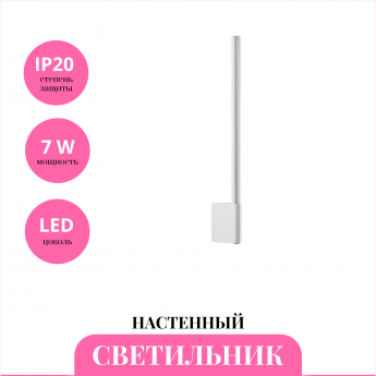 Настенный светильник NOVOTECH FERMO 359310