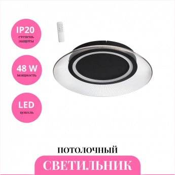 Потолочный светильник NOVOTECH WELLE 359190