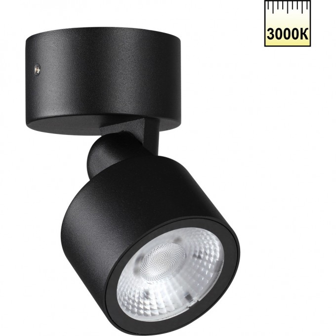 Светильник ландшафтный NOVOTECH FOCUS 359586 NV-359586