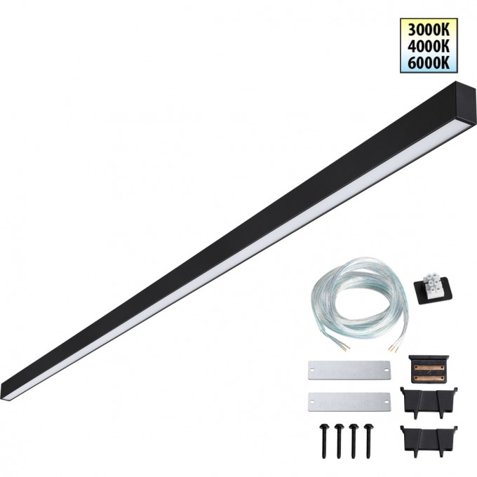 Светильник линейный NOVOTECH FATTO 359607 NV-359607