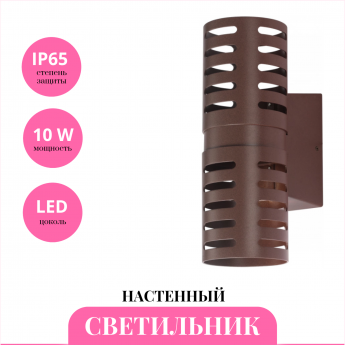 Светильник NOVOTECH STREET NETZ 359539