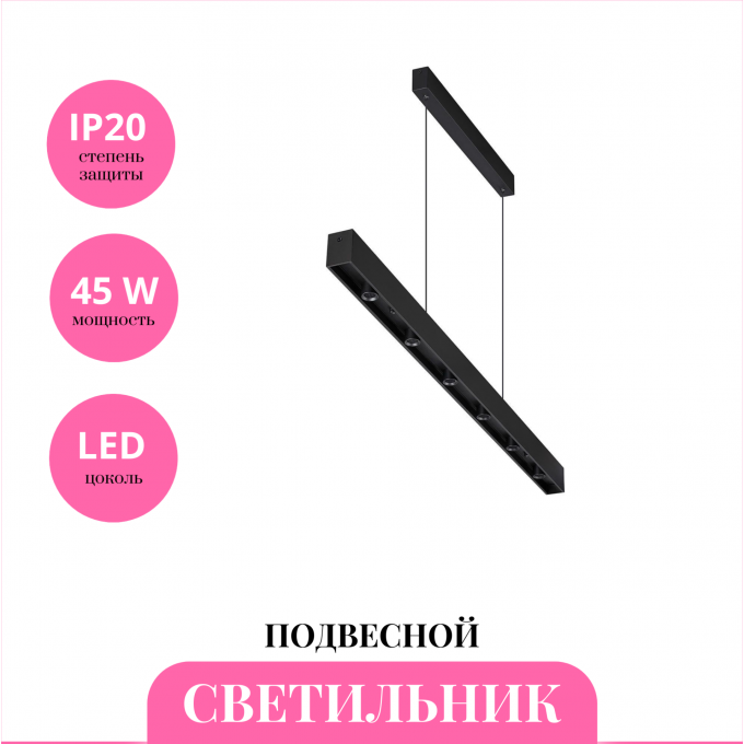 Светильник подвесной NOVOTECH FERMO 359305 NV-359305