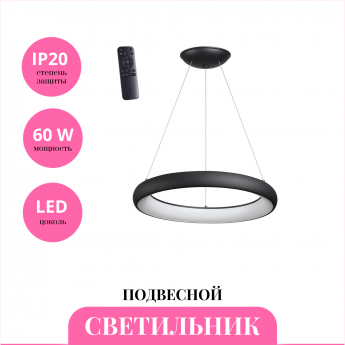 Светильник подвесной NOVOTECH FOLD 359024