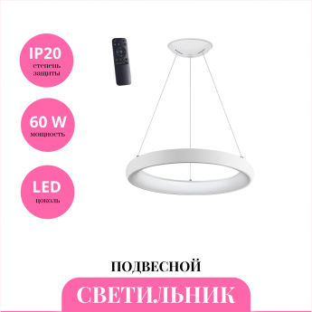 Светильник подвесной NOVOTECH FOLD 359032