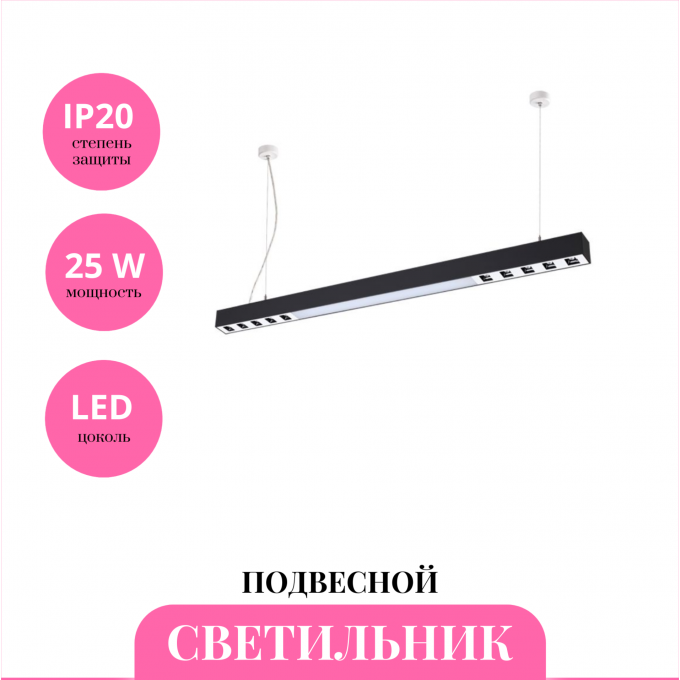 Светильник подвесной NOVOTECH ITER 358051 NV-358051