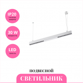 Светильник подвесной NOVOTECH ITER 358871 Светильник подвесной NOVOTECH ITER 358871