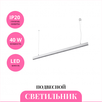 Светильник подвесной NOVOTECH ITER 358873 Светильник подвесной NOVOTECH ITER 358873