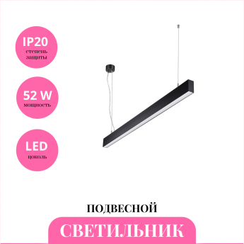 Светильник подвесной NOVOTECH ITER 358878 Светильник подвесной NOVOTECH ITER 358878