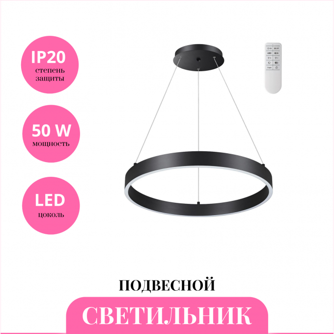 Светильник подвесной NOVOTECH ITER 358959 NV-358959