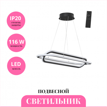 Светильник подвесной NOVOTECH ONDO 359173