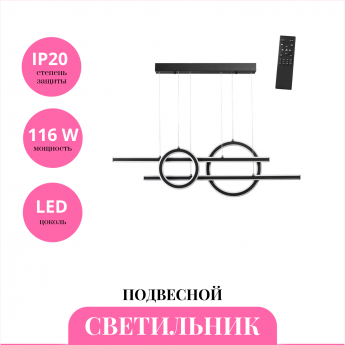 Светильник подвесной NOVOTECH ONDO 359183