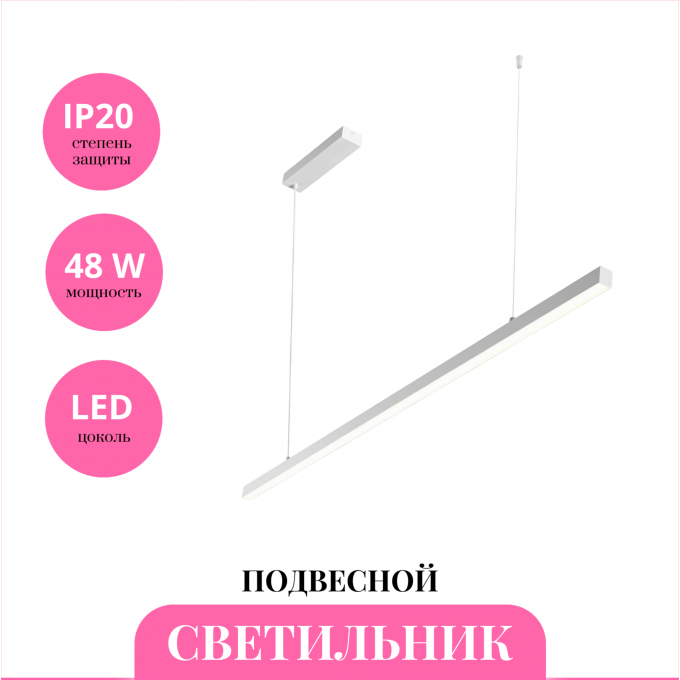 Светильник подвесной NOVOTECH SOTTO 359441 NV-359441