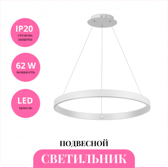 Светильник подвесной NOVOTECH SOTTO 359449 Светильник подвесной NOVOTECH SOTTO 359449