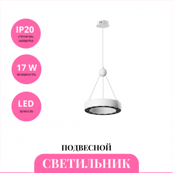 Светильник подвесной NOVOTECH TURN 359395