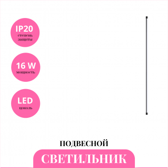 Светильник подвесной NOVOTECH VITZ 359348 Светильник подвесной NOVOTECH VITZ 359348