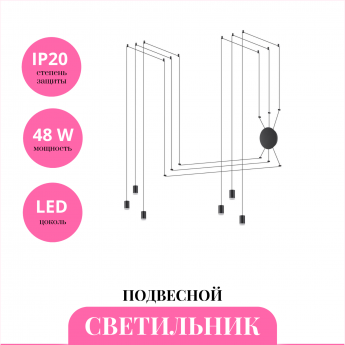 Светильник подвесной NOVOTECH WEB 357937