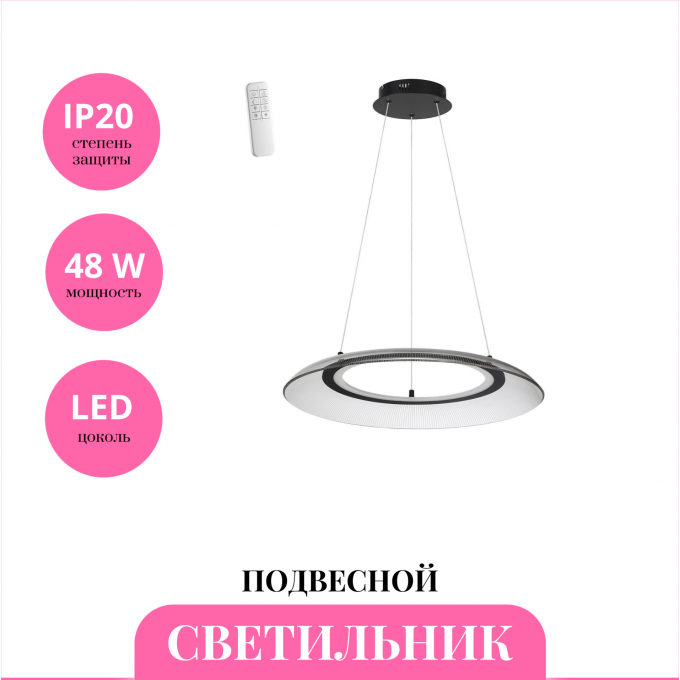 Светильник подвесной NOVOTECH WELLE 359189 NV-359189