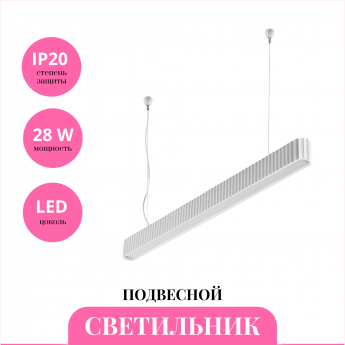 Светильник подвесной NOVOTECH YESO 359404