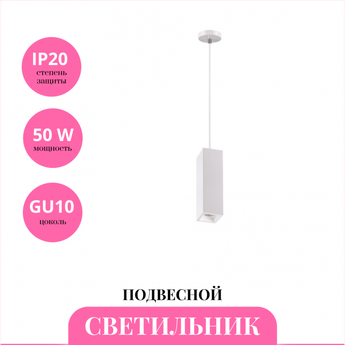 Светильник подвесной NOVOTECH YESO 370464 NV-370464