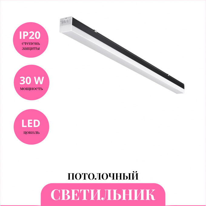 Светильник потолочный NOVOTECH BITS 359111 NV-359111