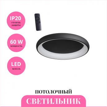 Светильник потолочный NOVOTECH FOLD 359025