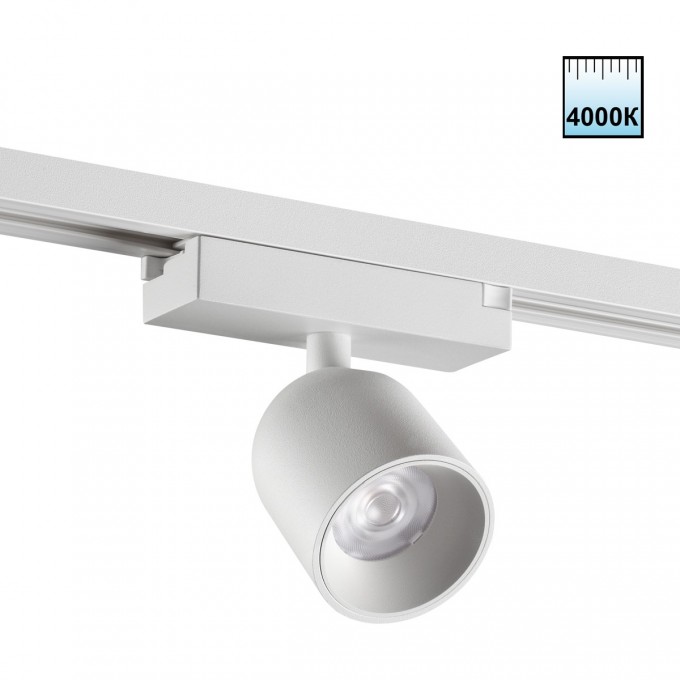 Светильник трековый NOVOTECH SOLETTE 359810 NV-359810