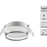 Светильник встраиваемый NOVOTECH GEM 371025 NV-371025