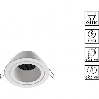 Светильник встраиваемый NOVOTECH MORUS 370999
