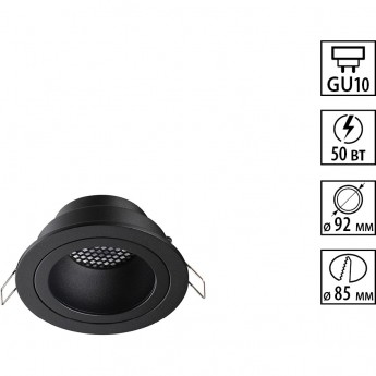 Светильник встраиваемый NOVOTECH MORUS 371000