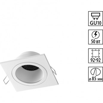 Светильник встраиваемый NOVOTECH MORUS 371001