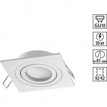 Светильник встраиваемый NOVOTECH MORUS 371019