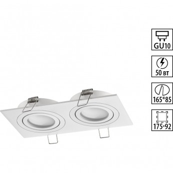 Светильник встраиваемый NOVOTECH MORUS 371021