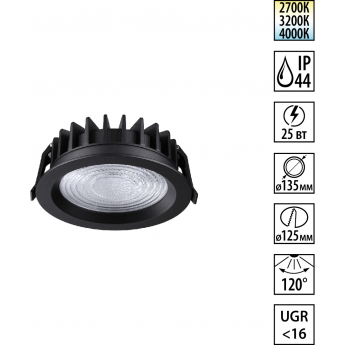 Светильник встраиваемый NOVOTECH WIR FLUO 359847