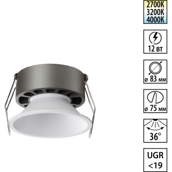 Светильник встраиваемый NOVOTECH WIR NOVA 359851 Светильник встраиваемый NOVOTECH WIR NOVA 359851