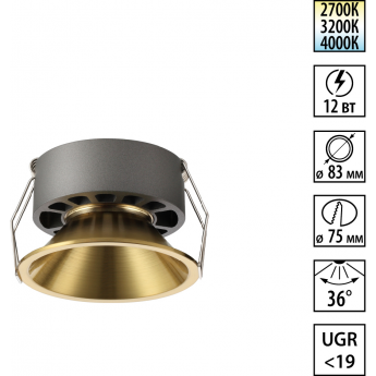 Светильник встраиваемый NOVOTECH WIR NOVA 359853