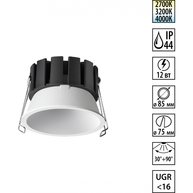 Светильник встраиваемый NOVOTECH WIR SOLIS 359857 NV-359857