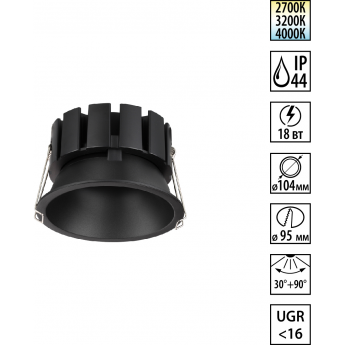 Светильник встраиваемый NOVOTECH WIR SOLIS 359860