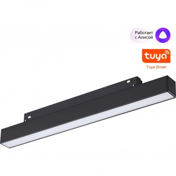 Трековый светильник NOVOTECH FLUM 359629 Трековый светильник NOVOTECH FLUM 359629