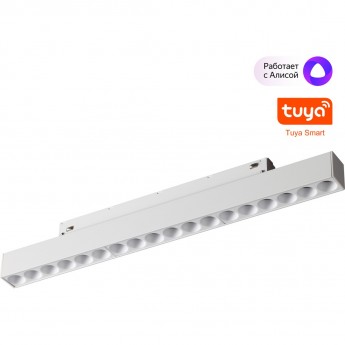 Трековый светильник NOVOTECH FLUM 359634