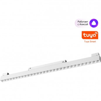 Трековый светильник NOVOTECH FLUM 359636 Трековый светильник NOVOTECH FLUM 359636