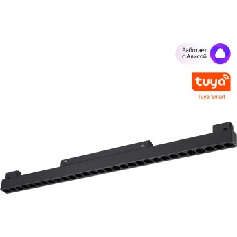 Трековый светильник NOVOTECH FLUM 359637 Трековый светильник NOVOTECH FLUM 359637