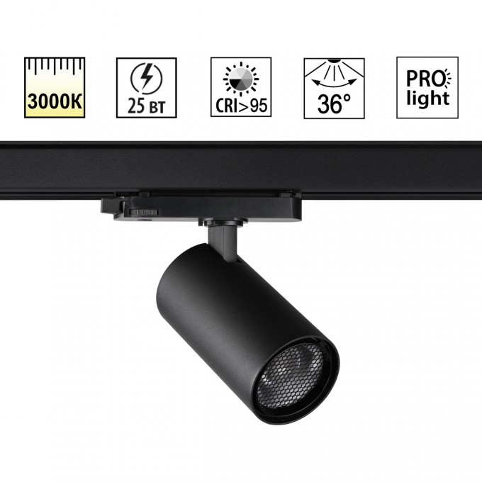 Трековый светильник NOVOTECH HELIX 359570 NV-359570