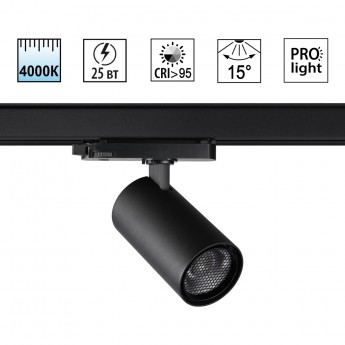 Трековый светильник NOVOTECH HELIX 359572
