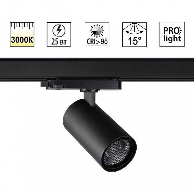 Трековый светильник NOVOTECH HELIX 359574 NV-359574